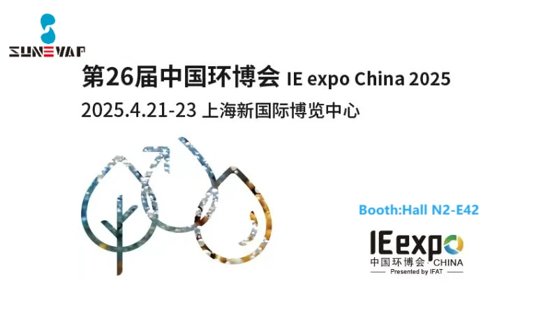 Sunevap Invites You to Visit IE Expo China at Booth E42, Hall N2 – Explore the Future of Evaporation Technology!