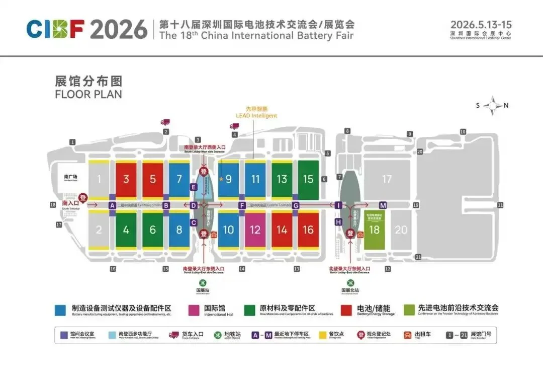 Invitation to CIBF2026: Discover MVR Technology for Battery Recycling & Green Future